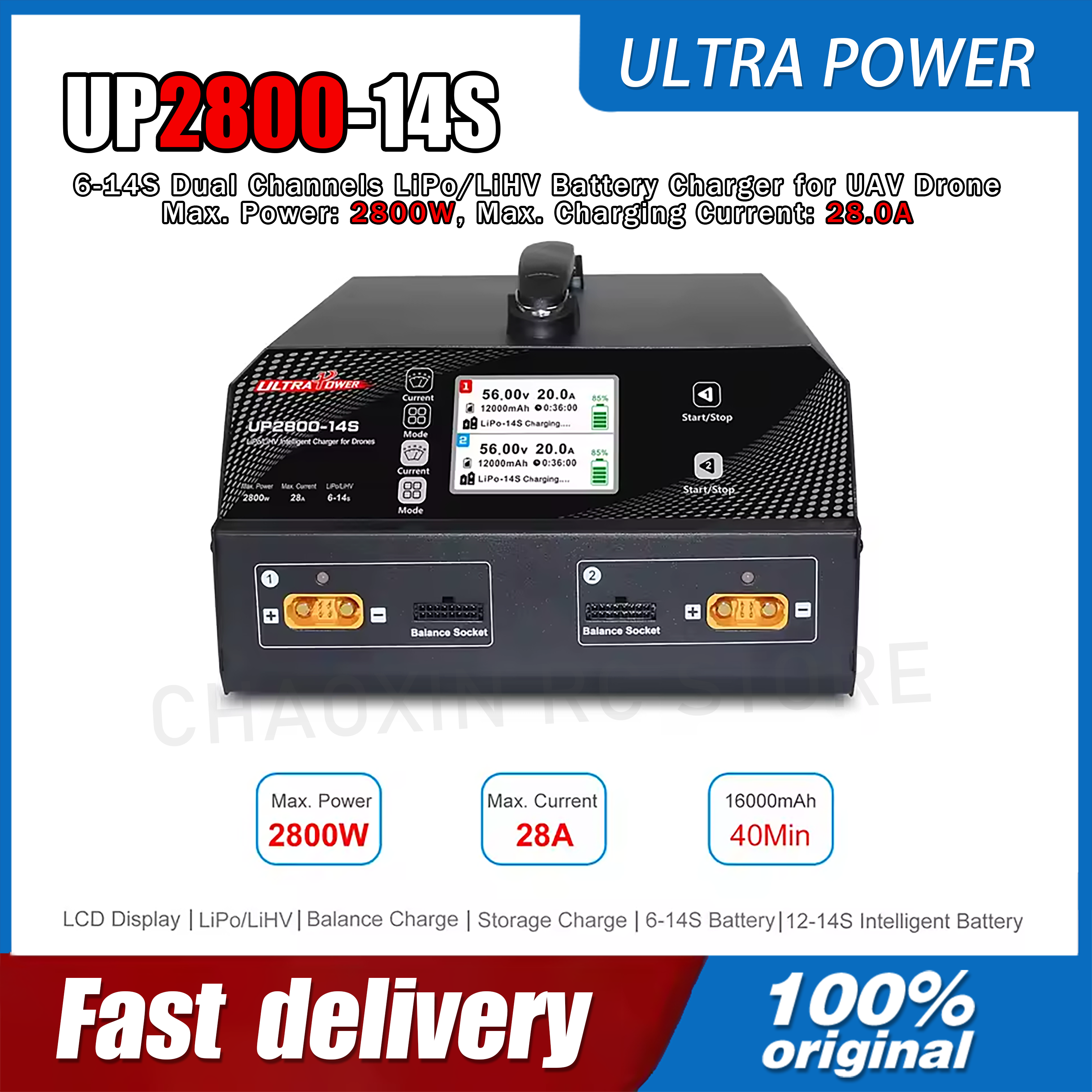 ULTRA POWER UP2800-14S 2X1400W - огляд і ціна Drone Lipo Battery