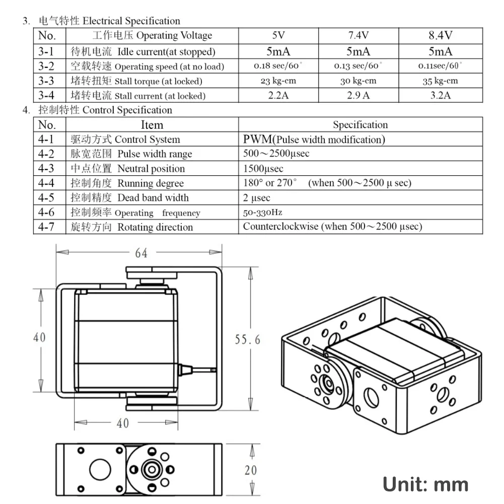 RDS3235 35KG Coreless Motor Hi - огляд і ціна Drone Rc Truck